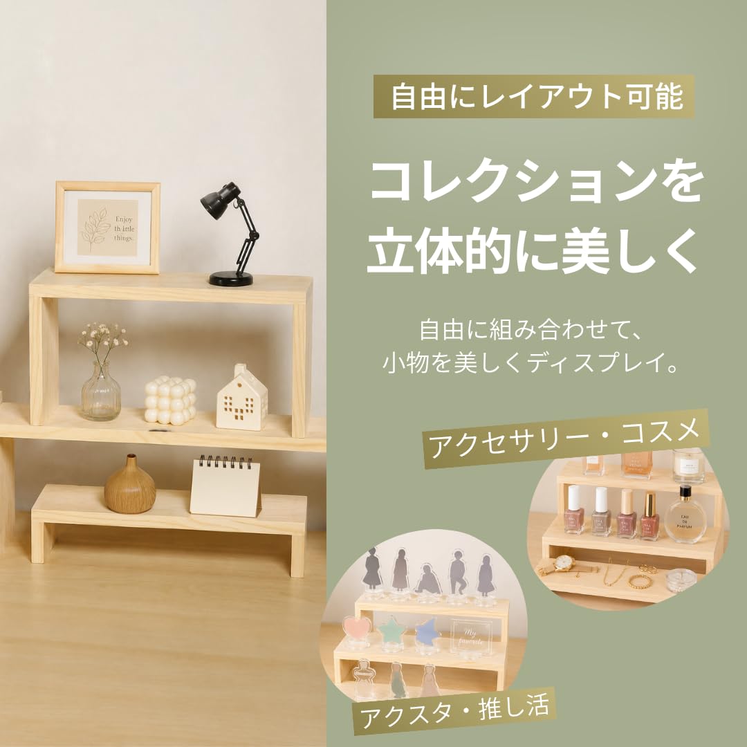 Amazon.co.jp: 【kuronikuru】木製コの字スタンド 三段セット 卓上